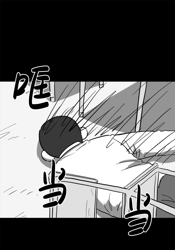 [第47话] 似曾相识（4）end37