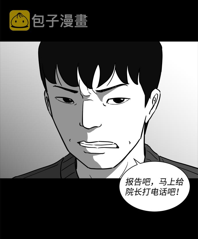 [第22话] 香水（2）14