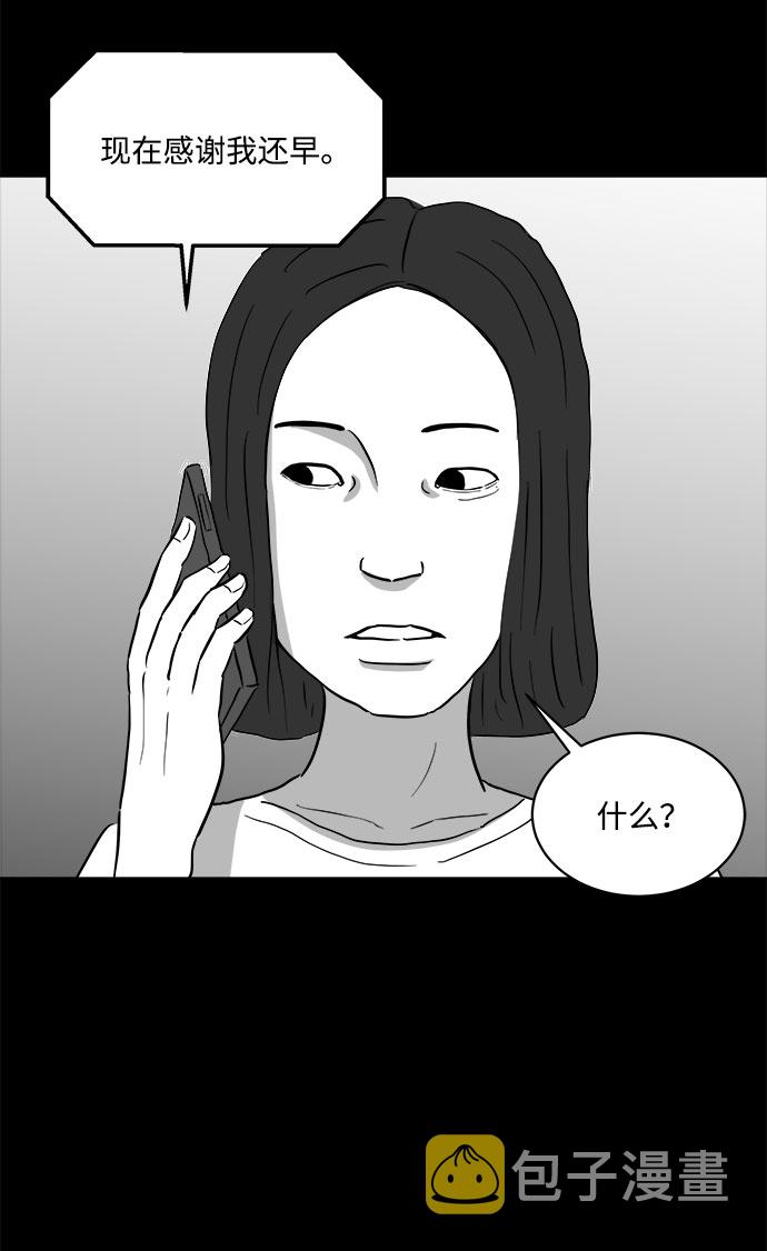 [第72话] 操纵（3）25