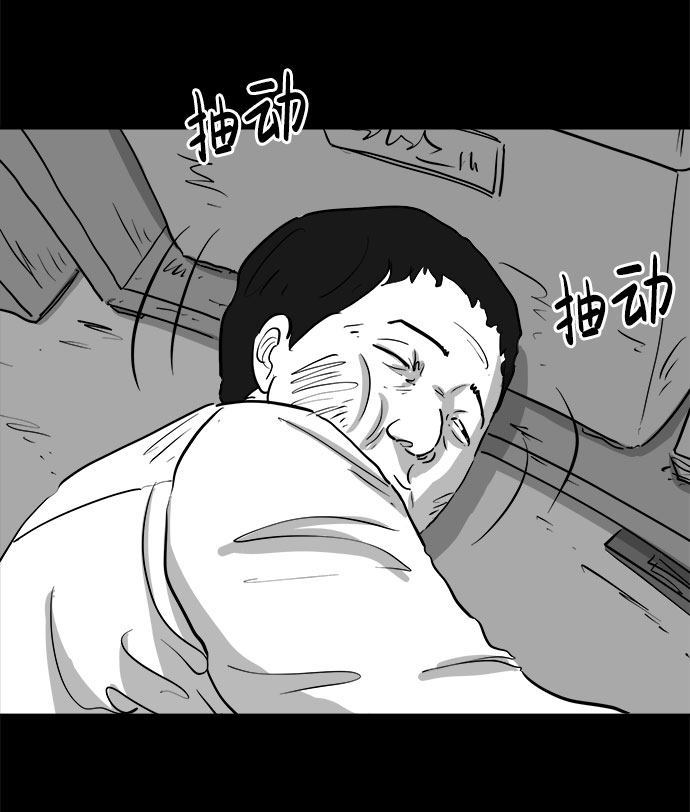 [第85话] 传闻（2）62