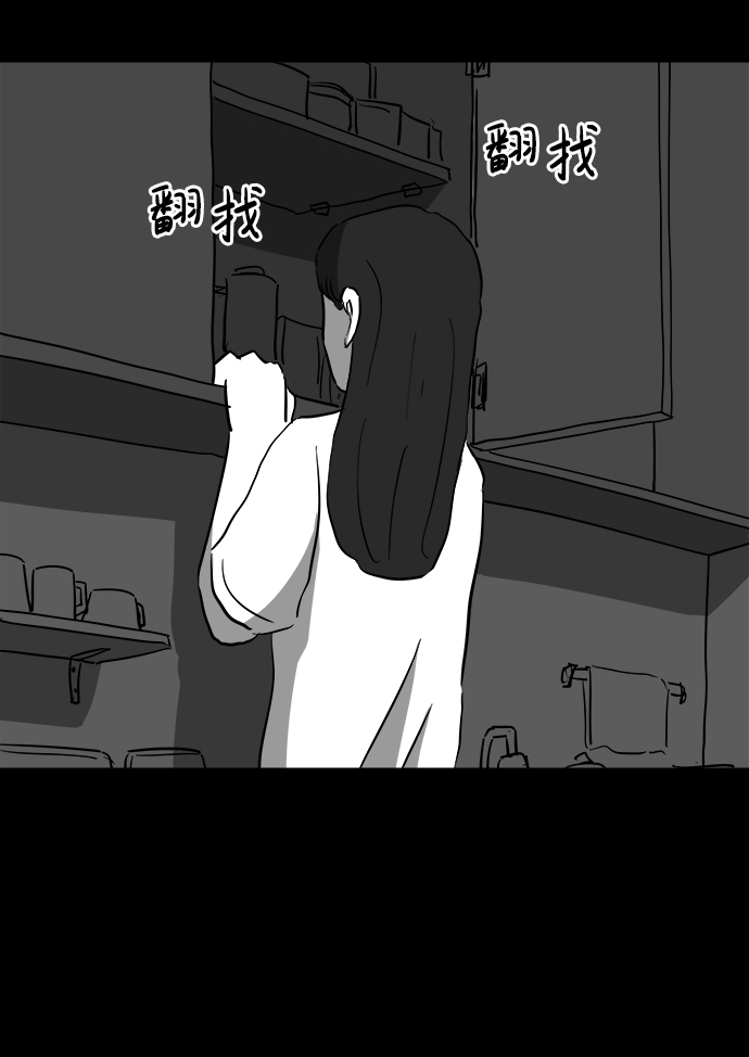 [第38话] 选择恐惧症（5）36