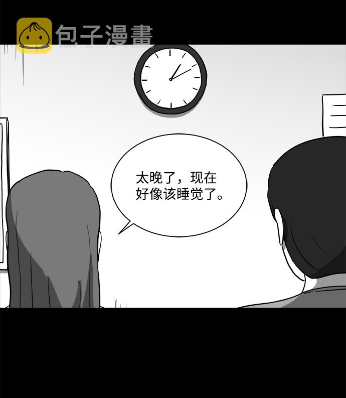 [第24话] 香水（4）end25