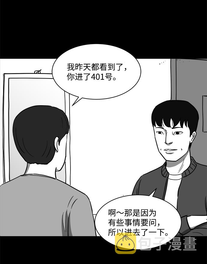 [第22话] 香水（2）8