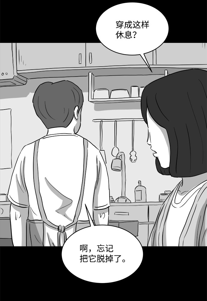 [第73话] 操纵（4）52