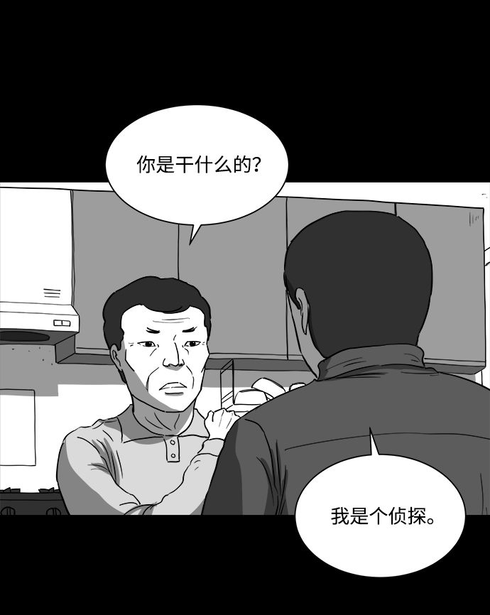 [第29话] v世界（5）6