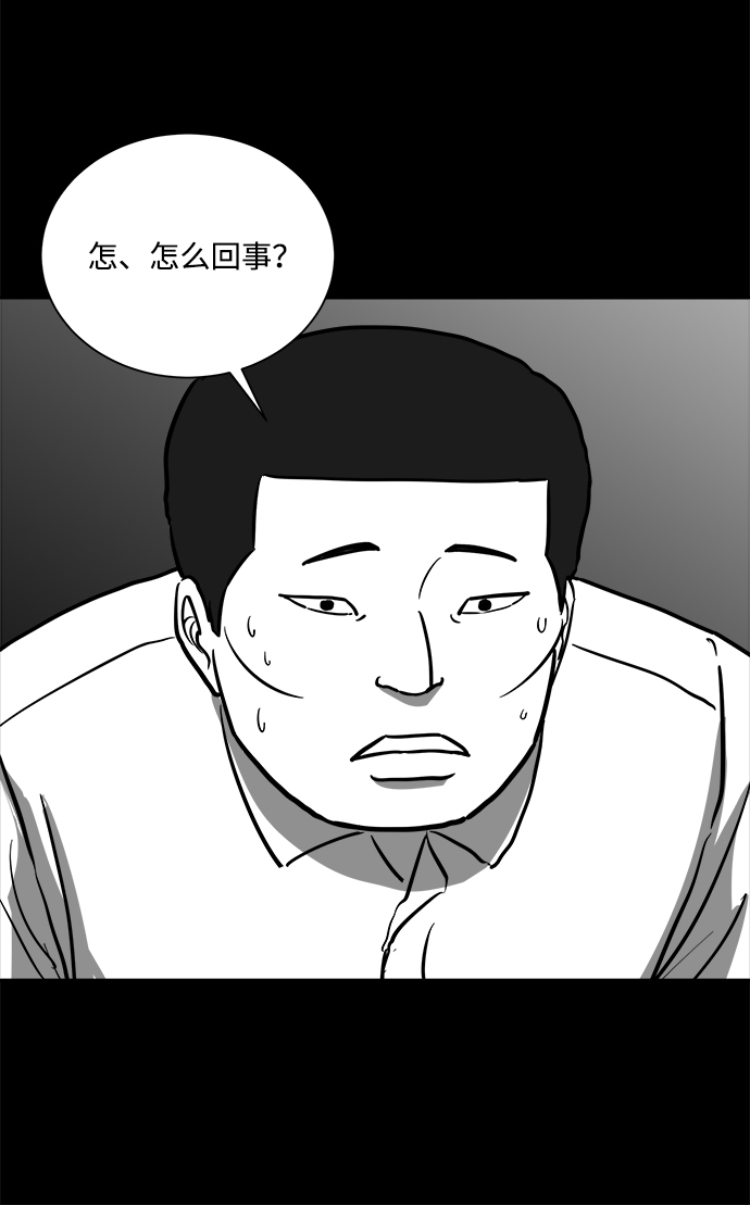 [第57话] 黑猫（6）47
