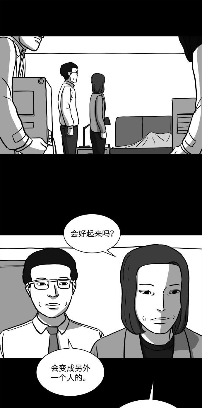 [第14话] 矫正（3）43