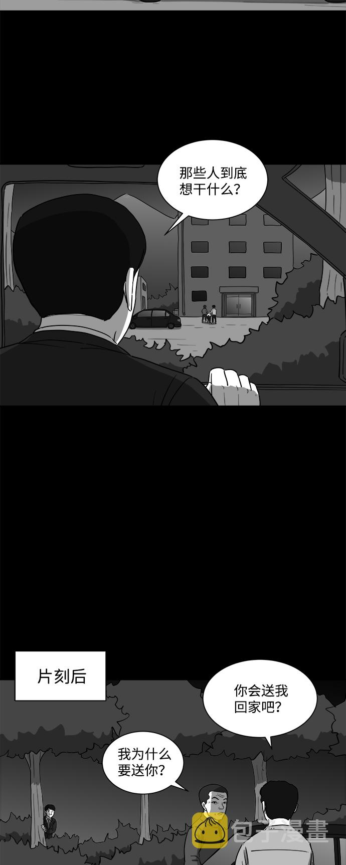 [第32话] v世界（8）8
