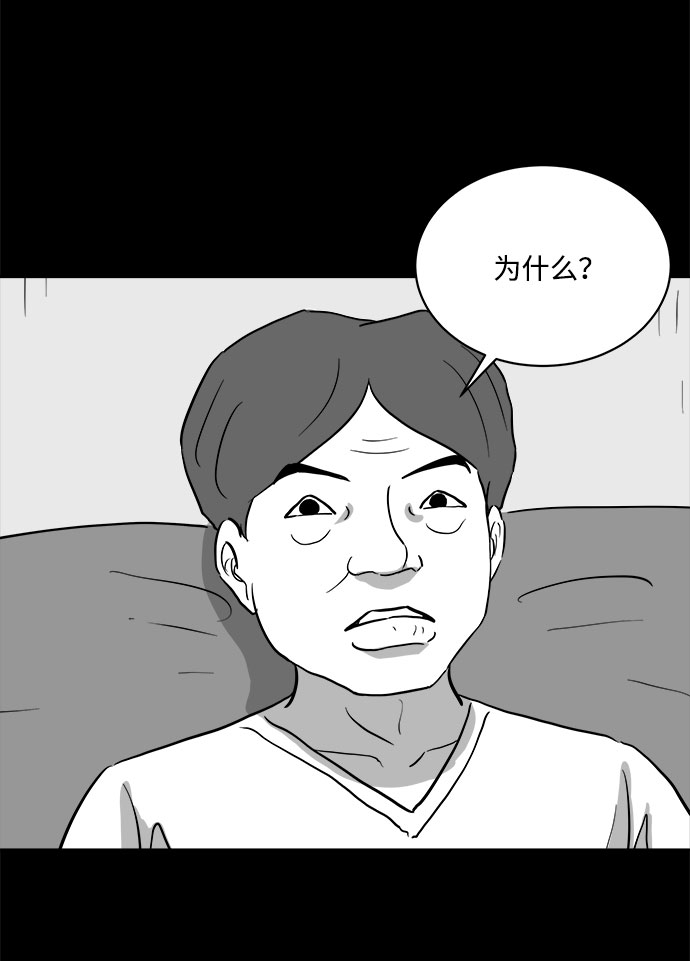 [第74话] 操纵（5）32
