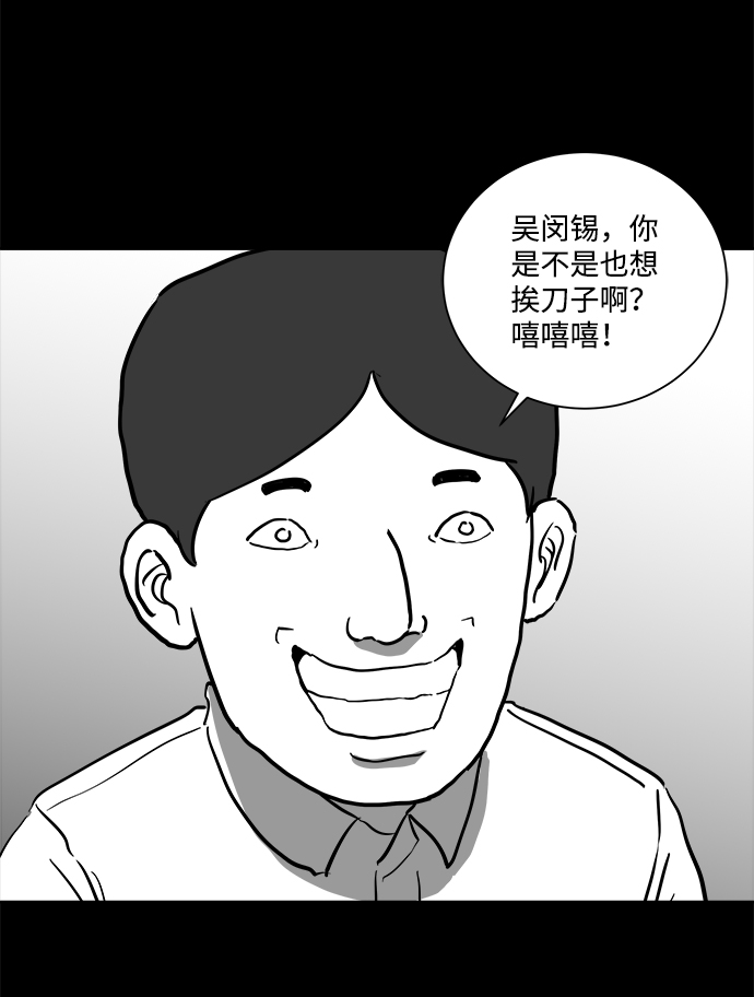 [第44话] 似曾相识（1）42