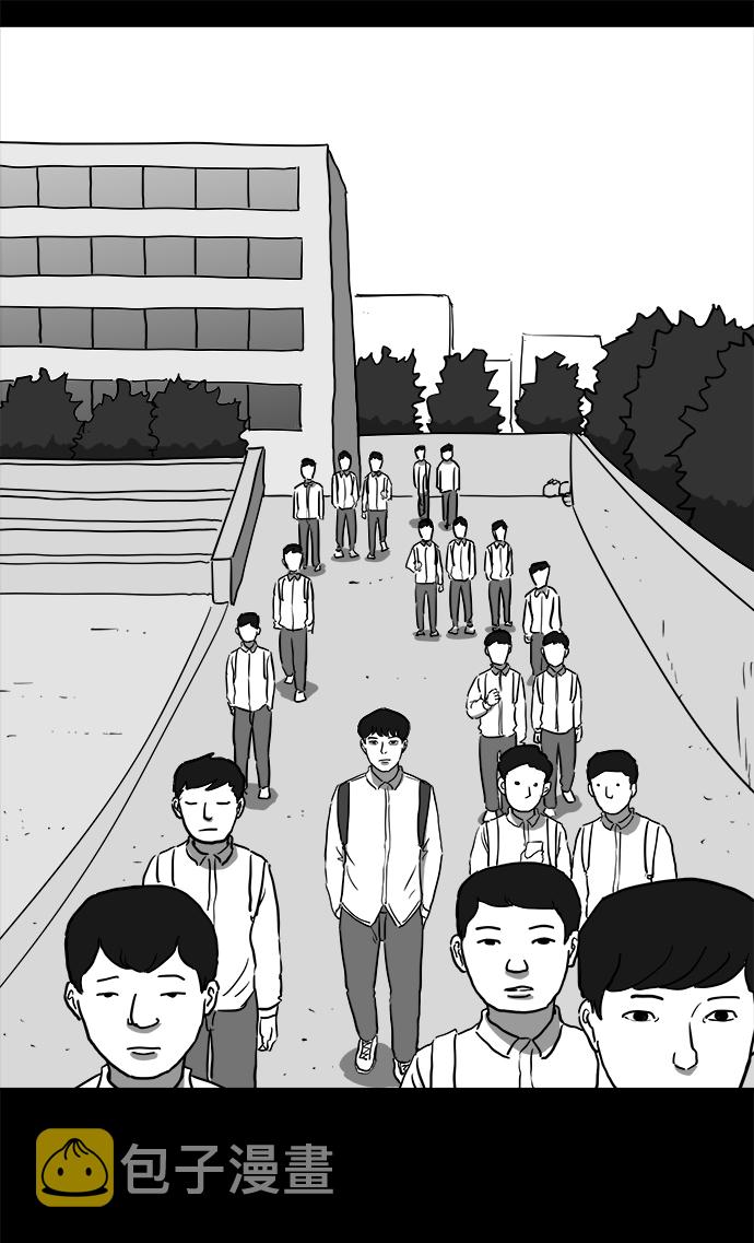 [第44话] 似曾相识（1）32