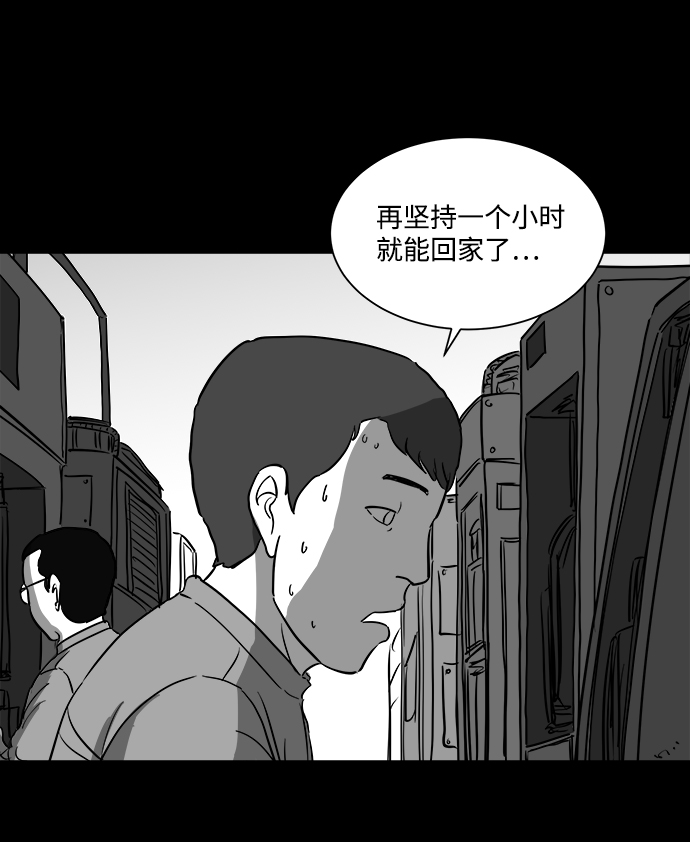 [第34话] 选择恐惧症（1）35