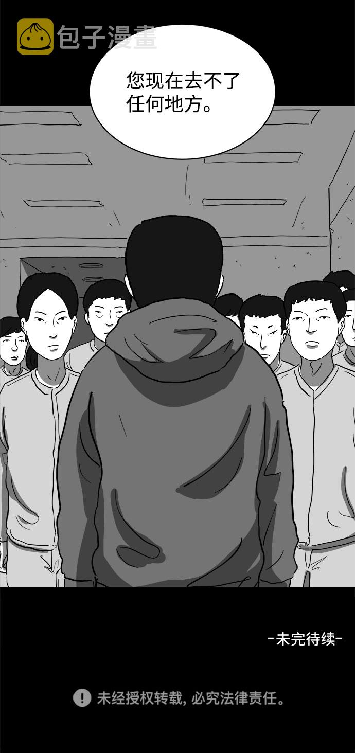 [第66话] 觉醒（3）58