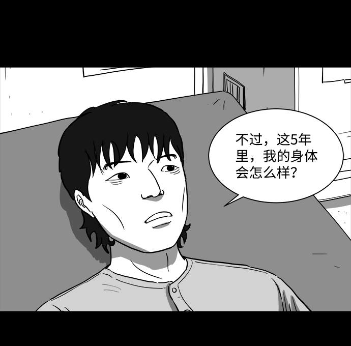 [第27话] v世界（3）33