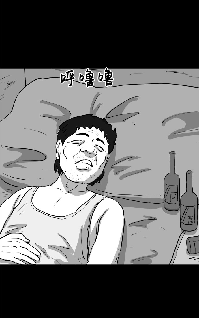 [第85话] 传闻（2）37
