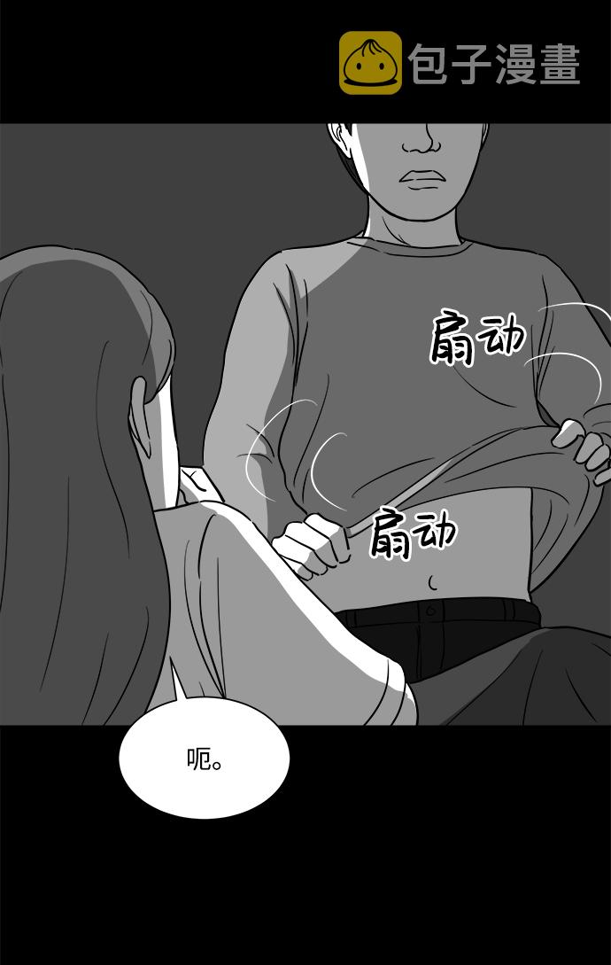 [第24话] 香水（4）end44