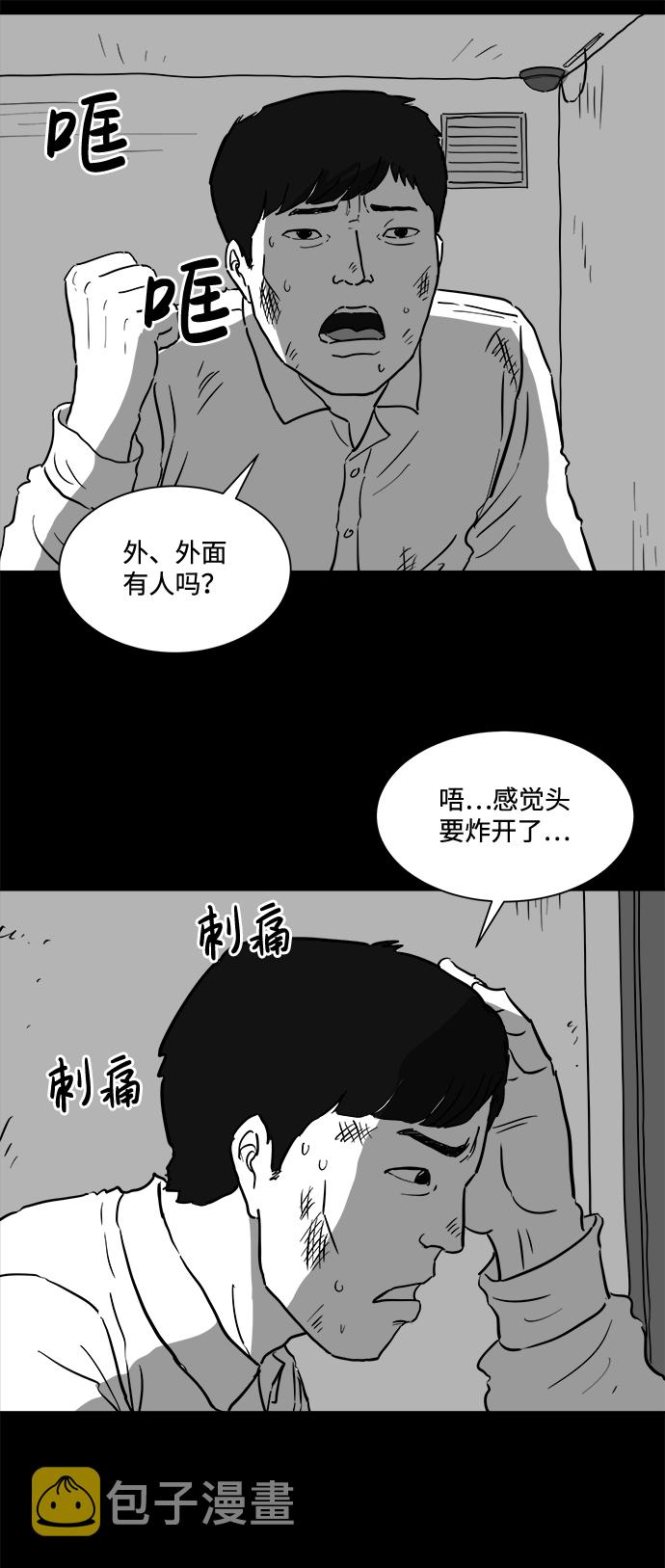 [第40话] 监狱（1）8