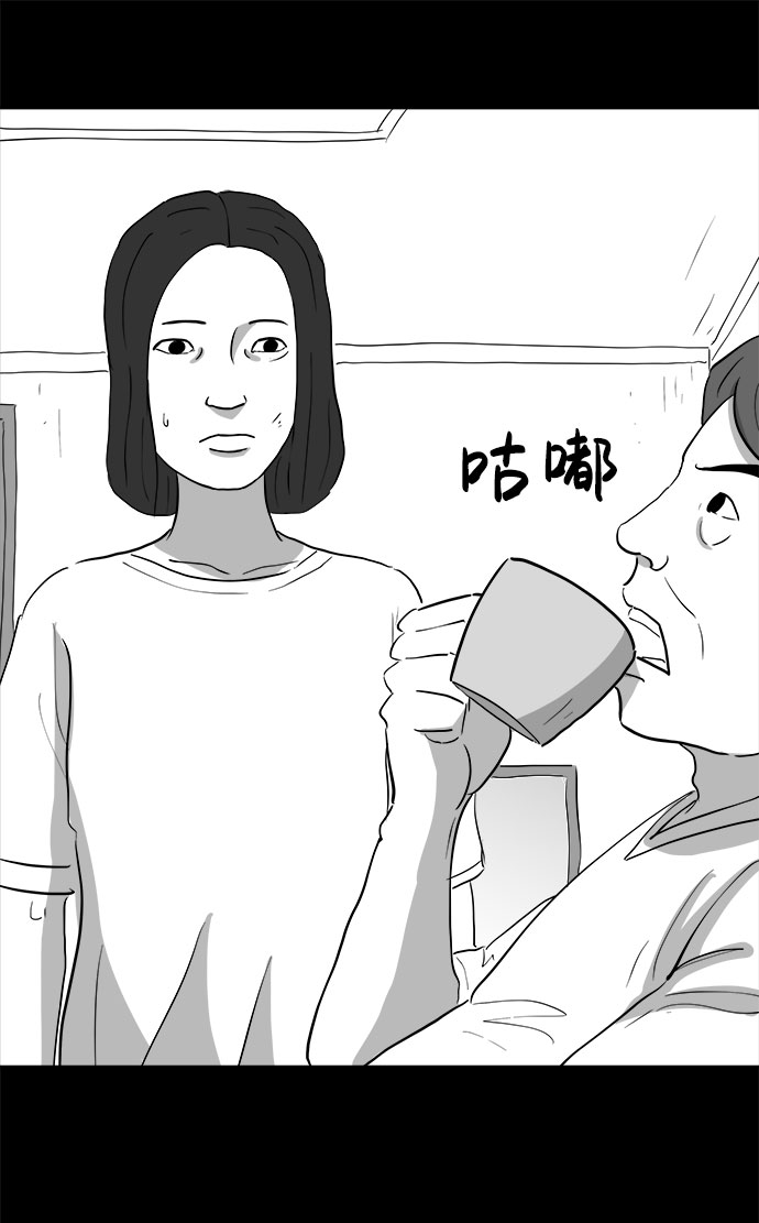 [第71话] 操纵（2）50