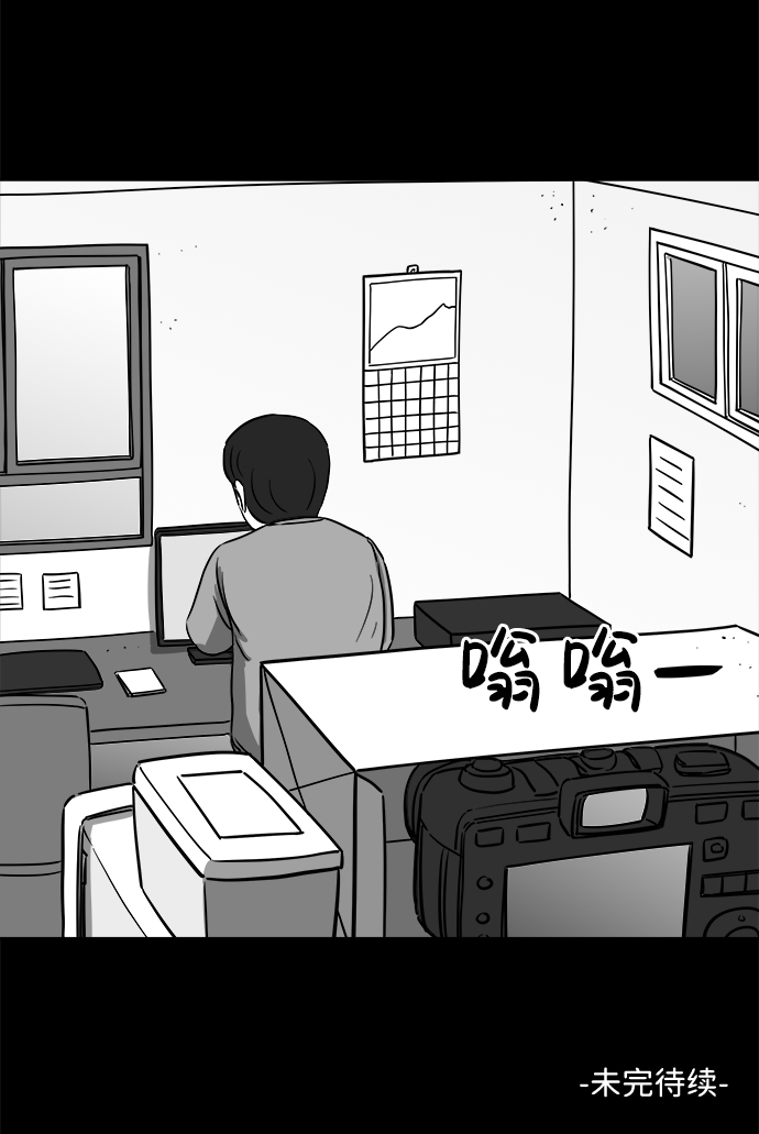 [第23话] 香水（3）72