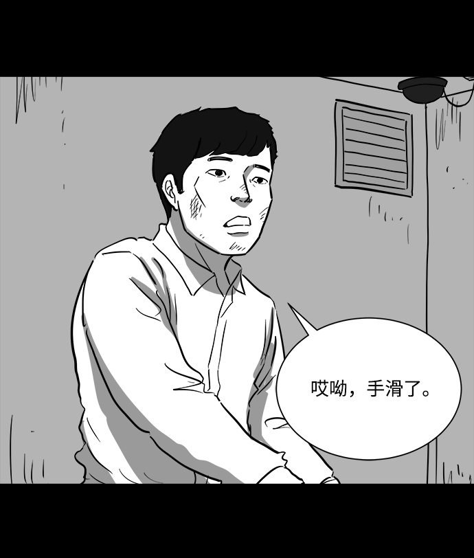 [第41话] 监狱（2）32