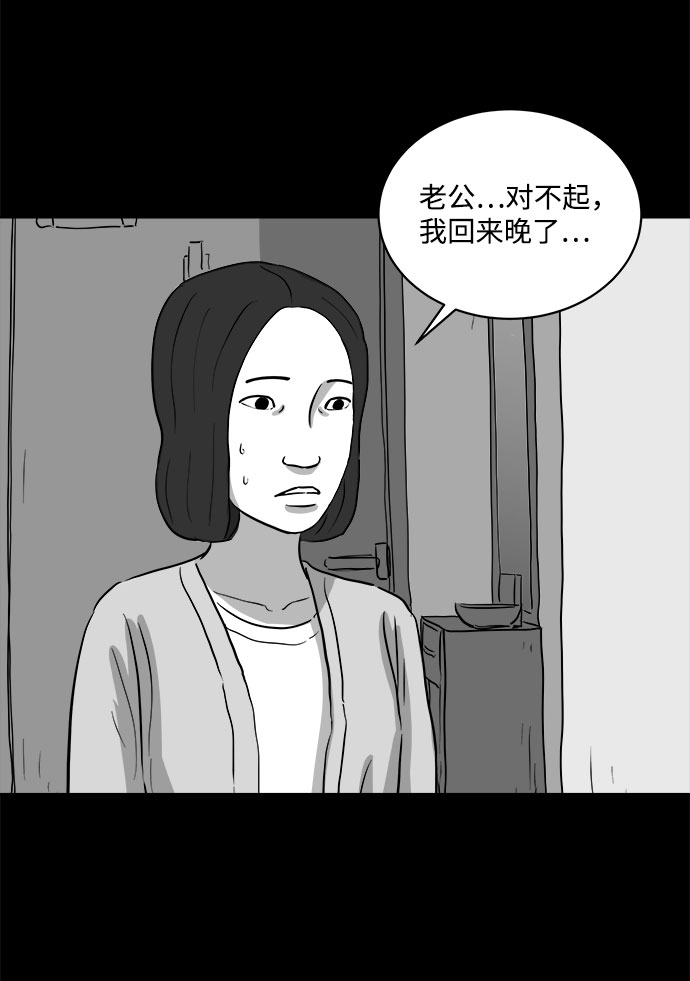 [第74话] 操纵（5）44