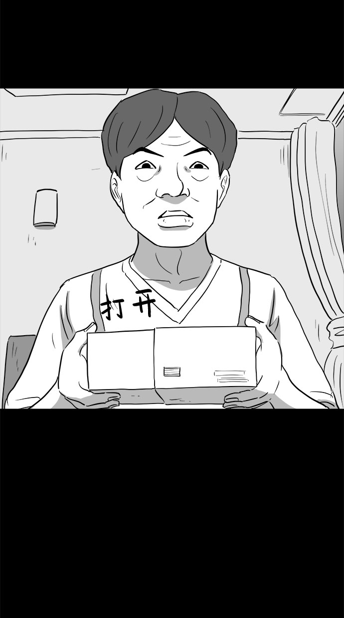 [第73话] 操纵（4）43