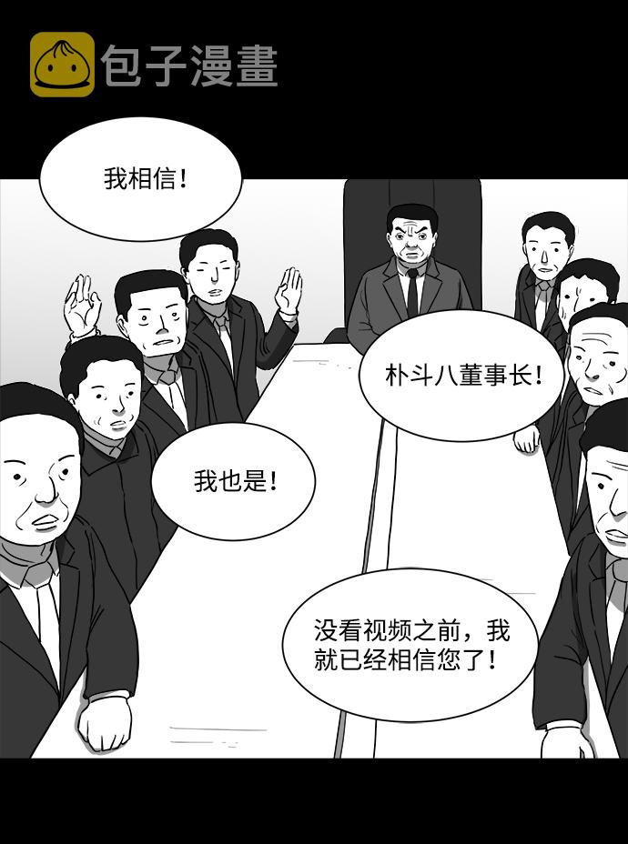 [第33话] v世界（9）end19