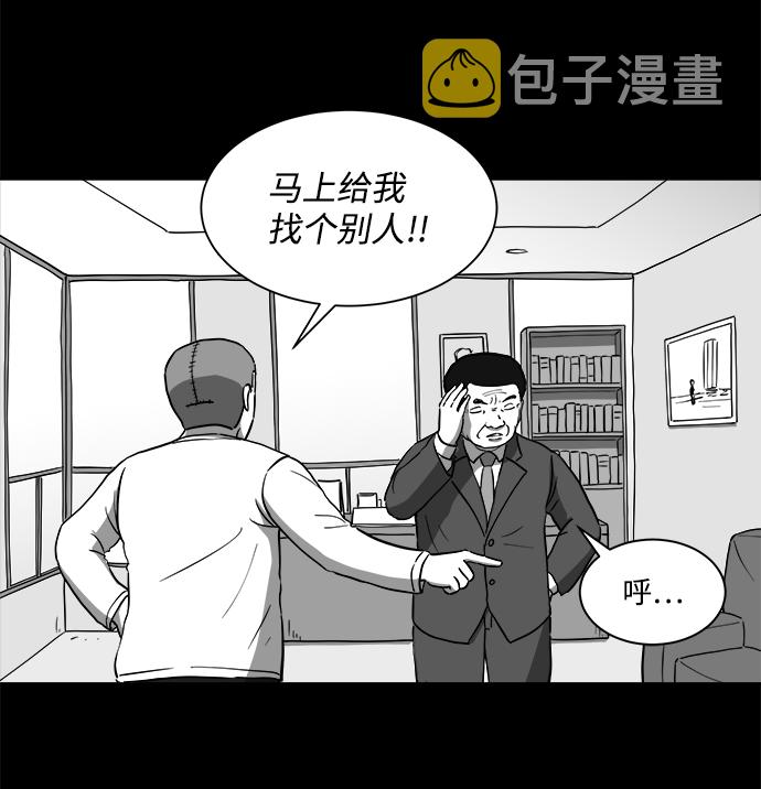 [第30话] v世界（6）2