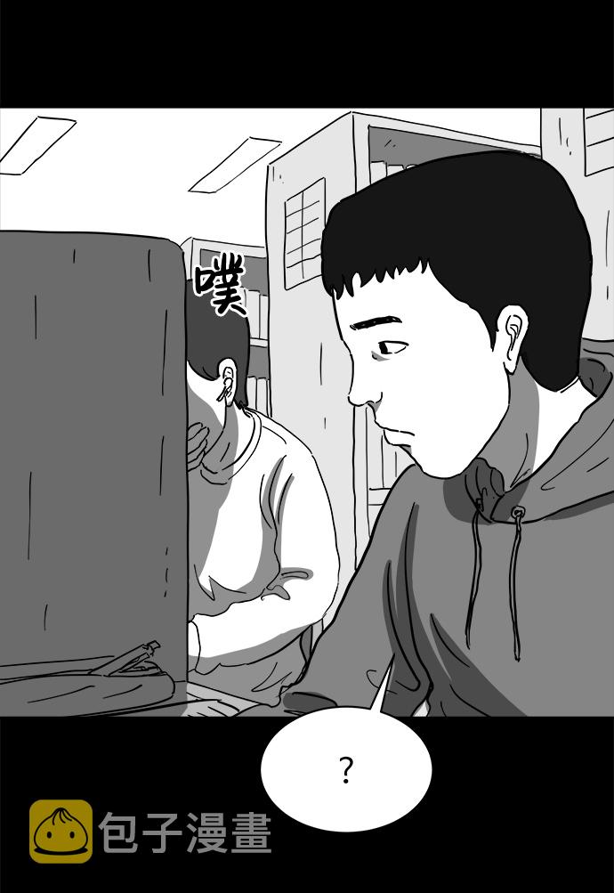 [第64话] 觉醒（1）5