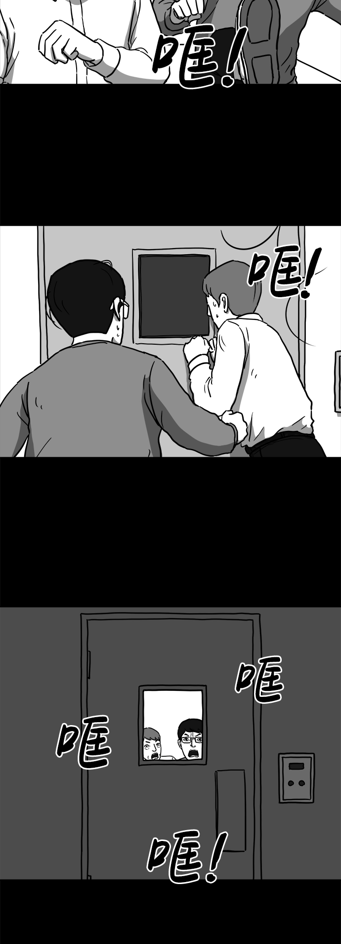 [第11话] 寿命（3）23