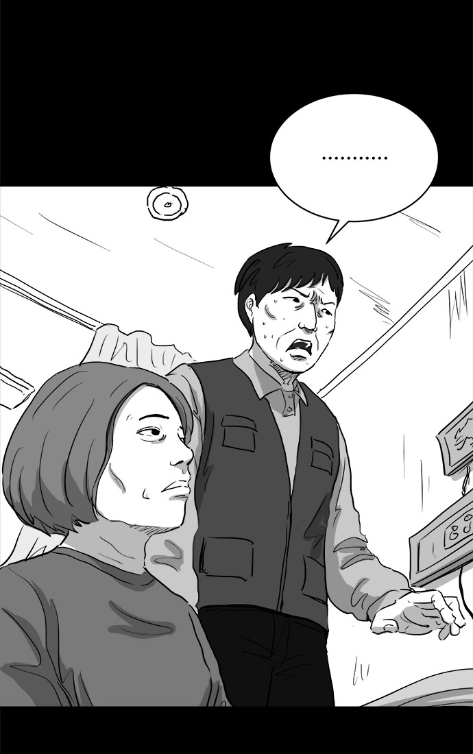 [第81话] 牺牲（1）52