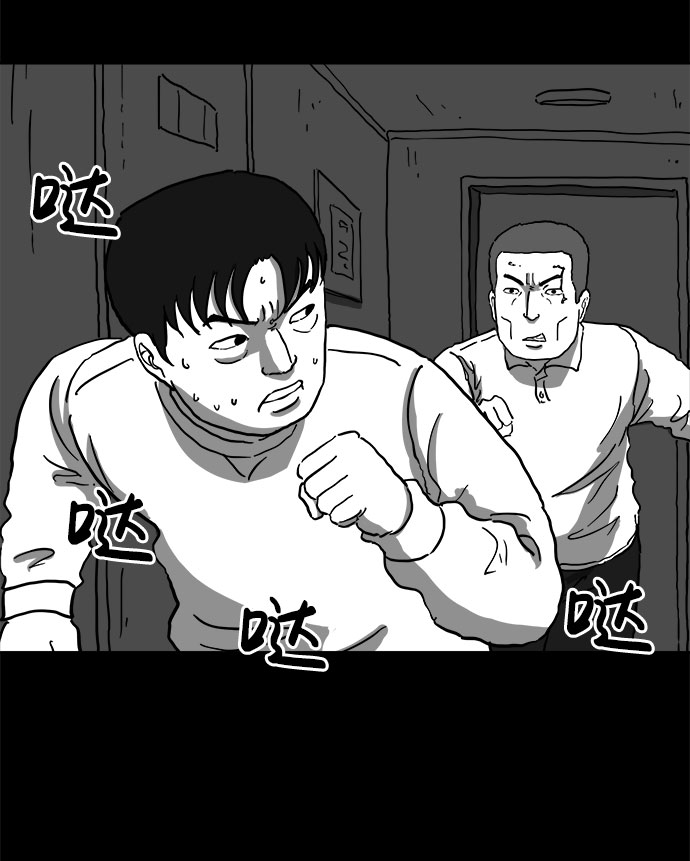 [第63话] 回忆（5）end7