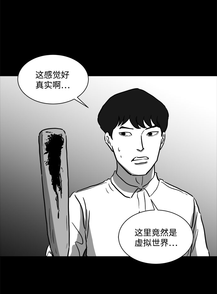 [第47话] 似曾相识（4）end16