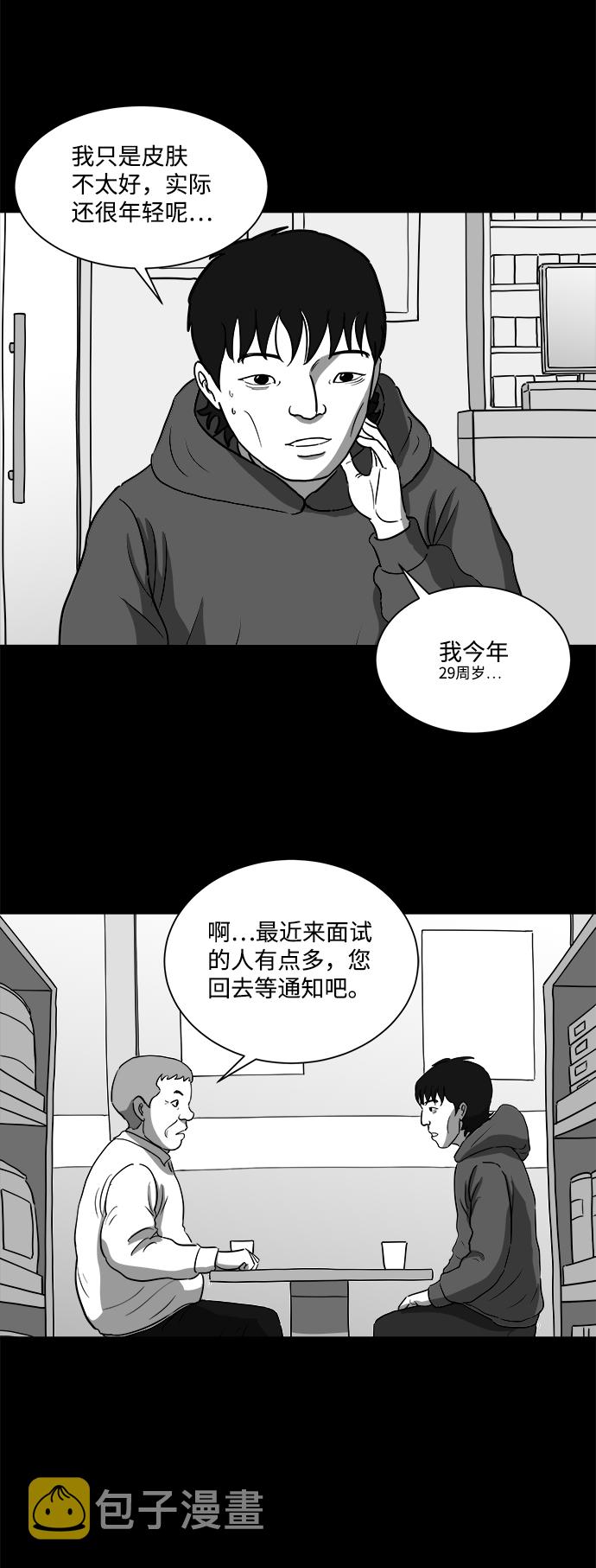 [第26话] v世界（2）27
