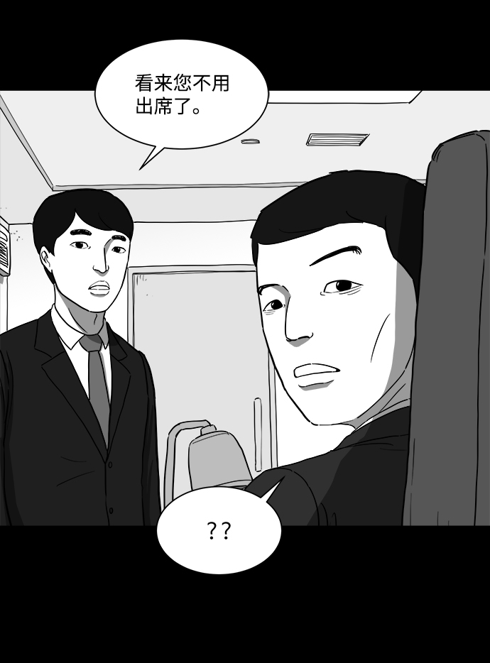 [第27话] v世界（3）64