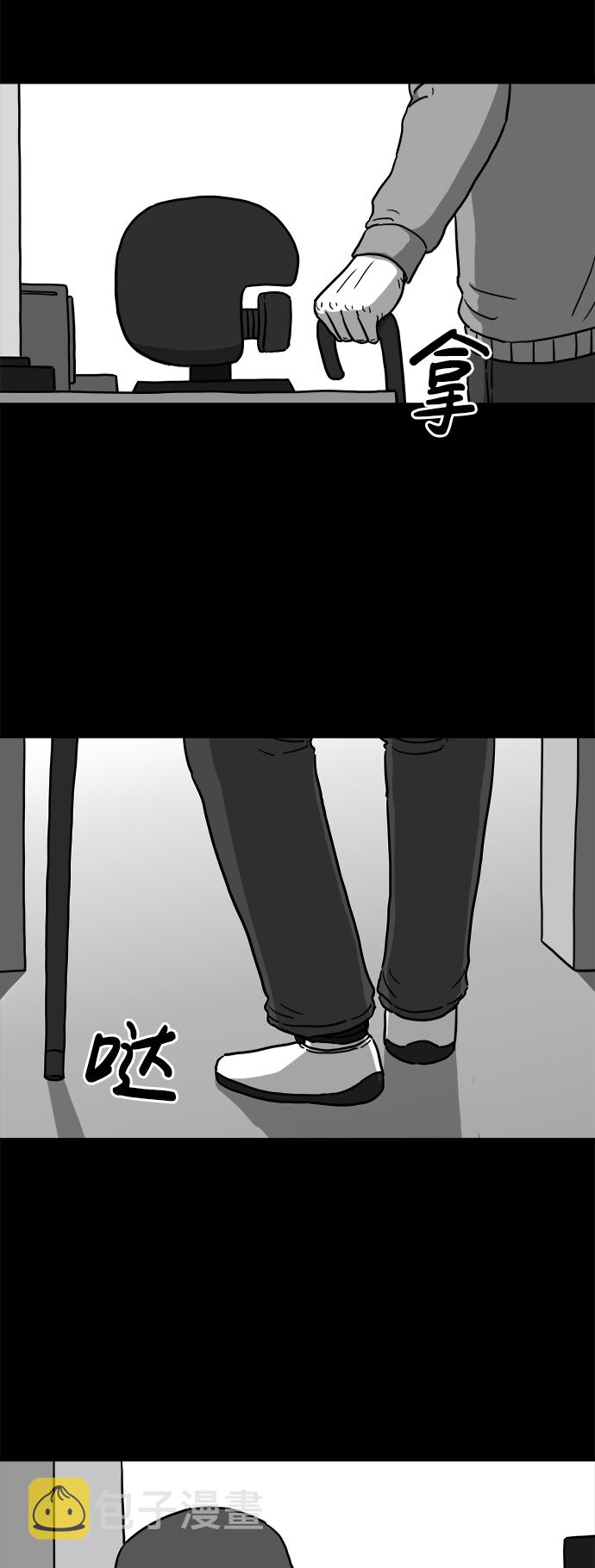 [第8话] 大脑（3）39