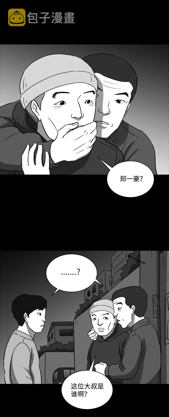 [第32话] v世界（8）27