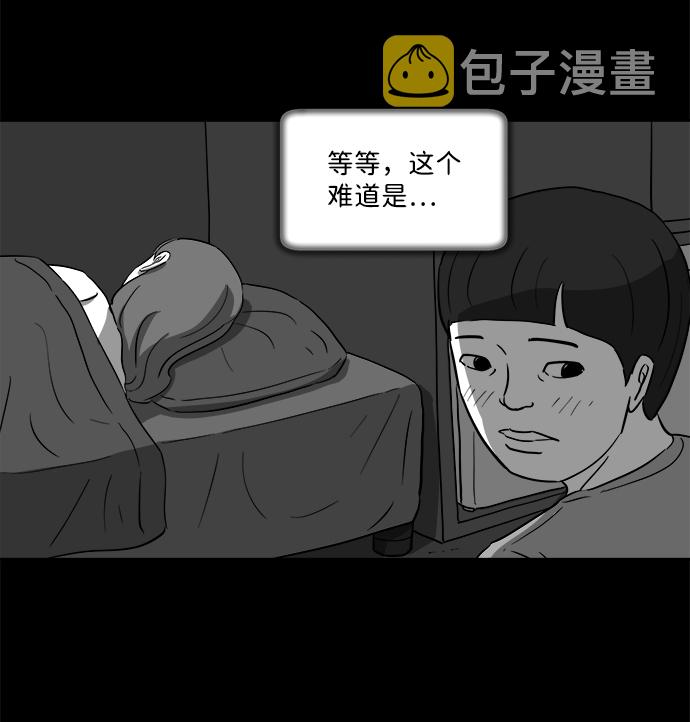 [第24话] 香水（4）end31