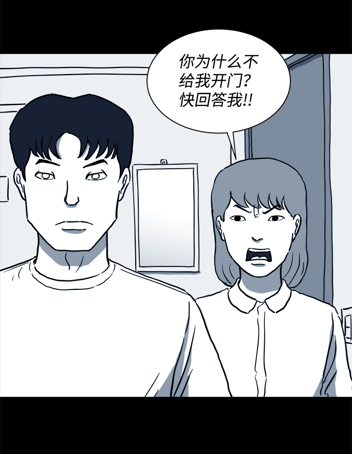[第50话] 自卫队（3）3