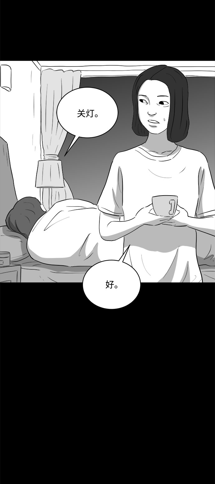 [第71话] 操纵（2）51
