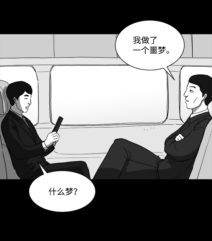 [第27话] v世界（3）50