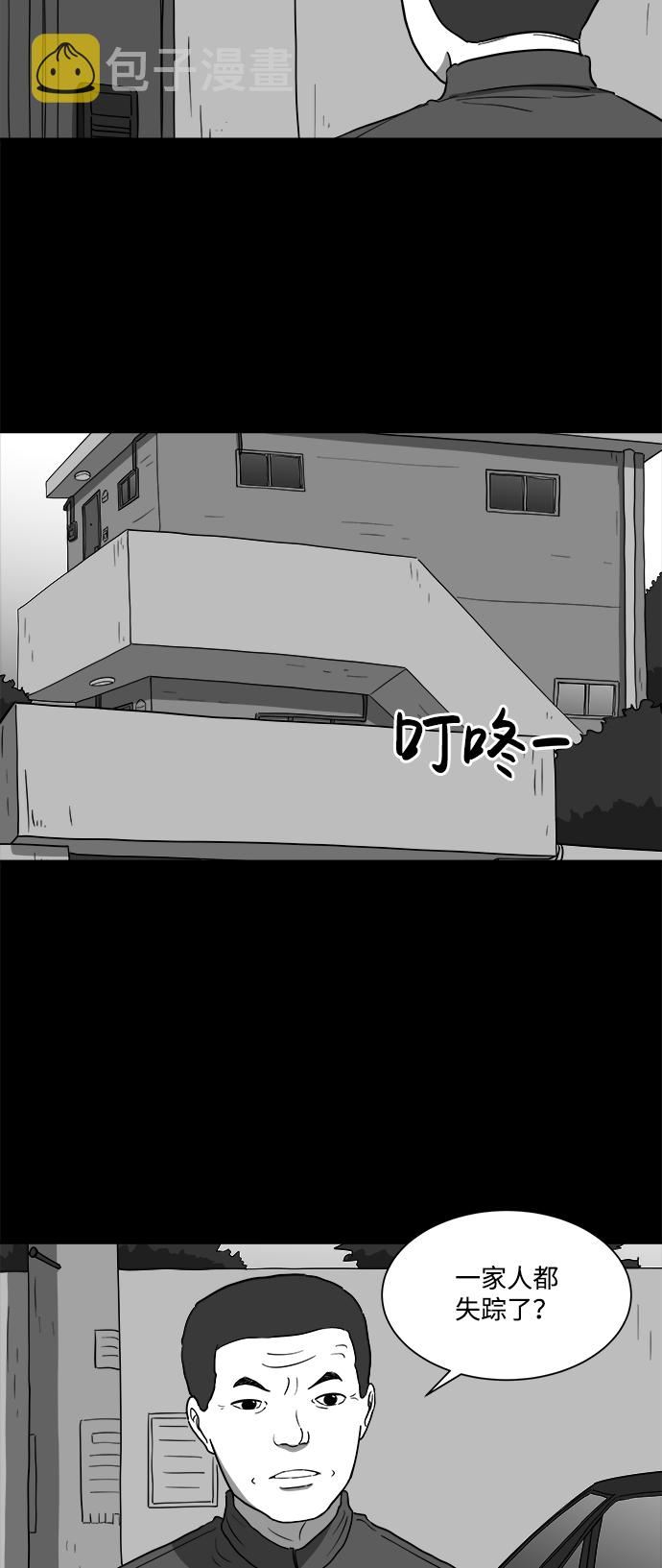[第28话] v世界（4）8