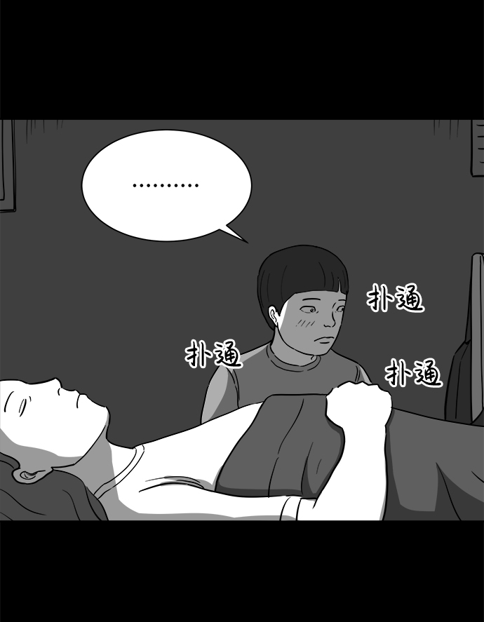[第24话] 香水（4）end27
