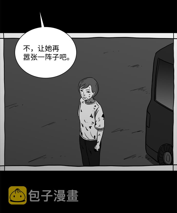 [第58话] 黑猫（7）end61