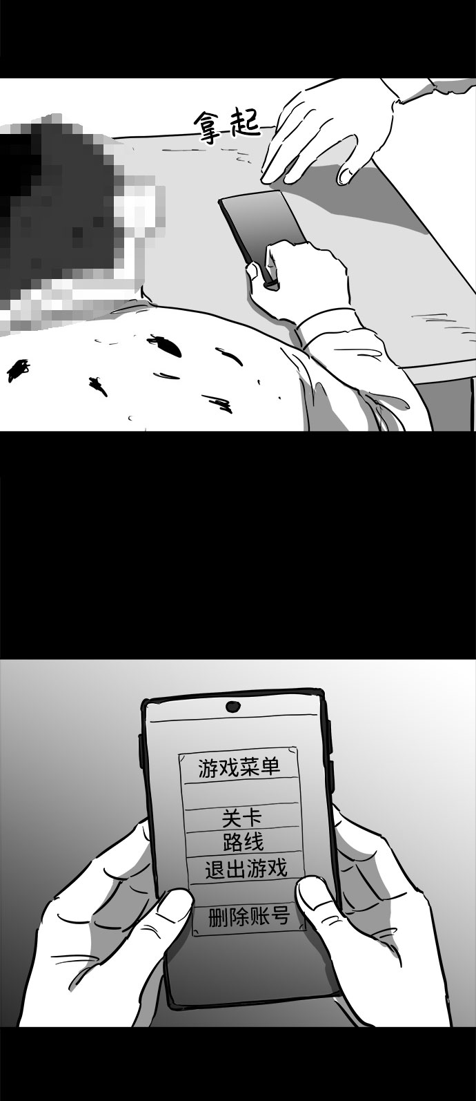 [第47话] 似曾相识（4）end18