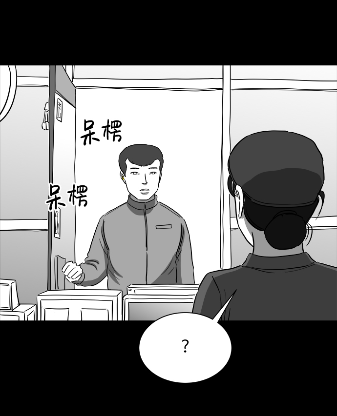 [第35话] 选择恐惧症（2）10