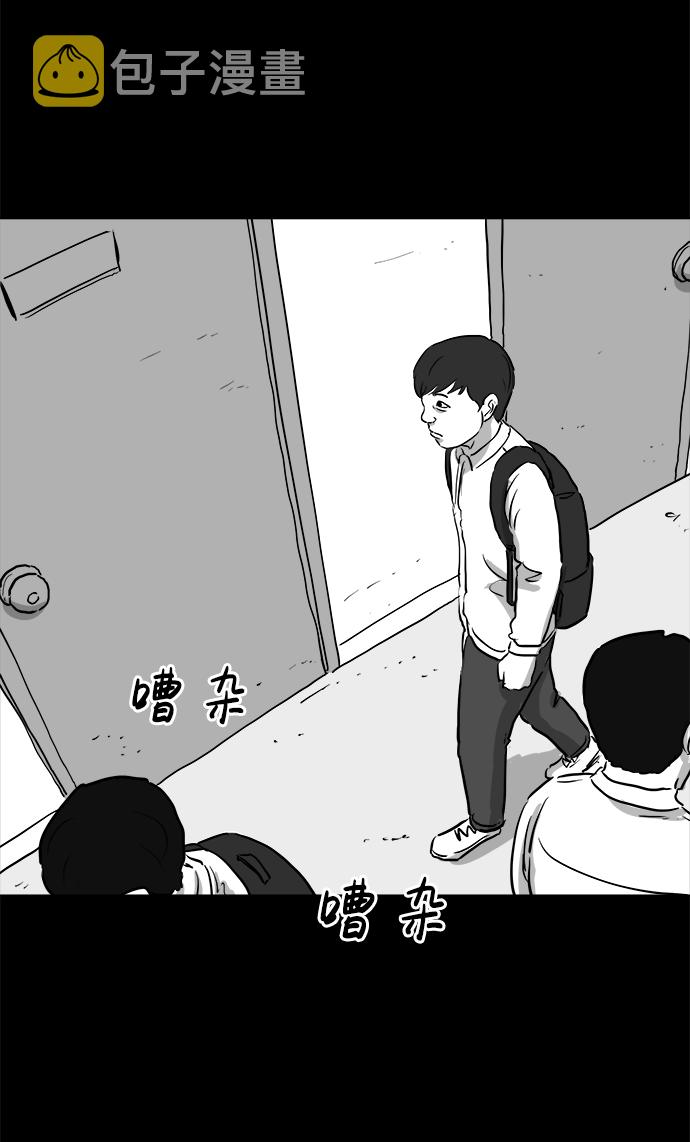 [第89话] 传闻（6）16