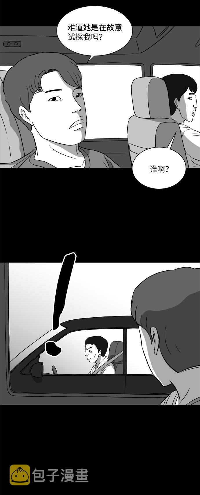 [第31话] v世界（7）12