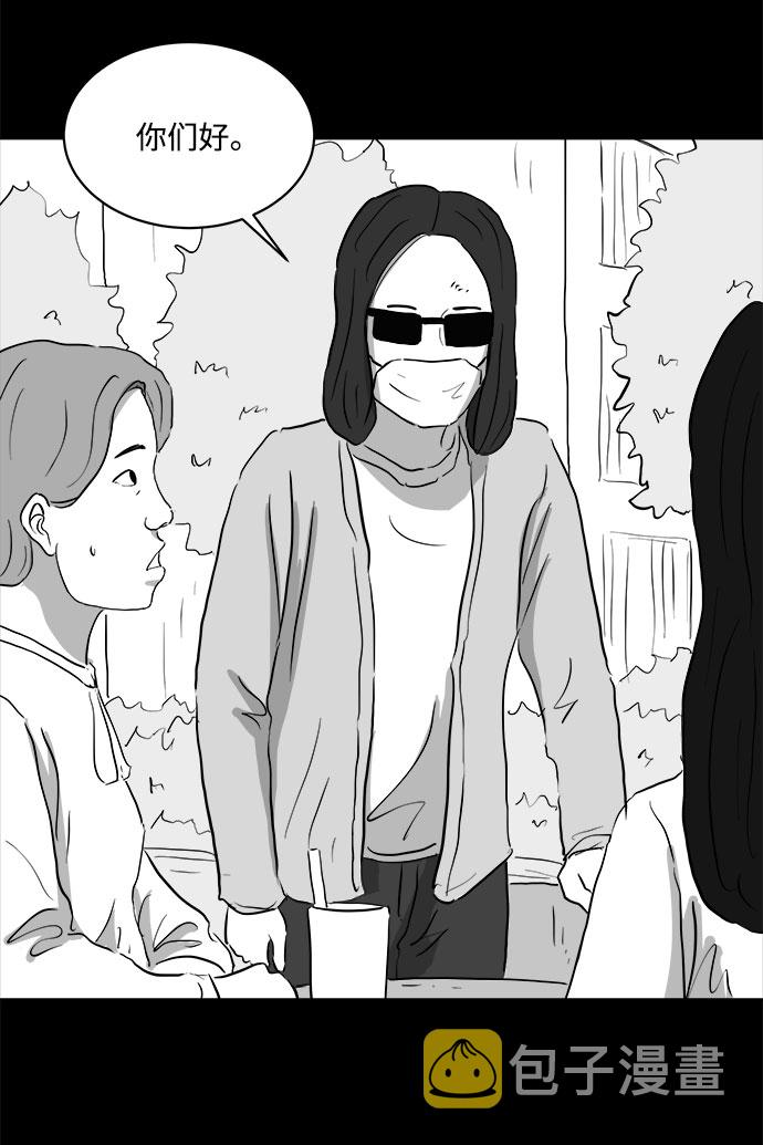 [第70话] 操纵（1）29