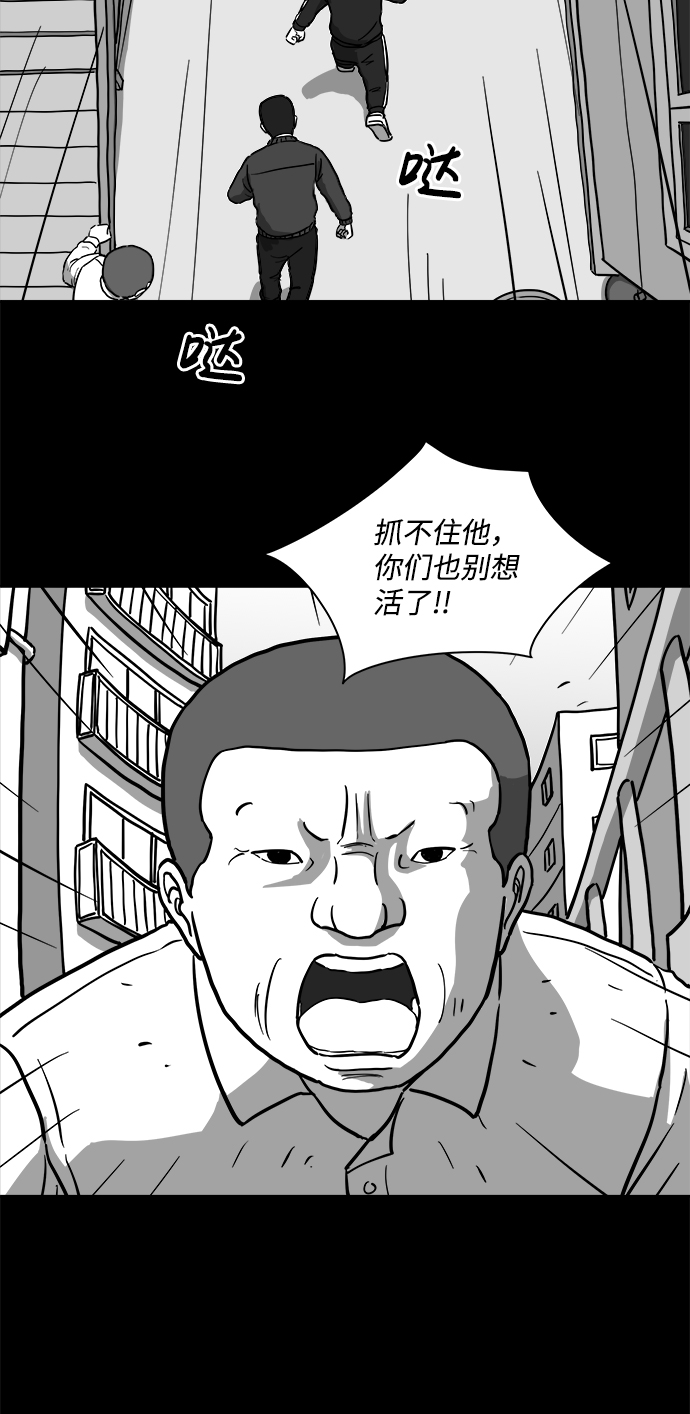 [第13话] 矫正（2）22